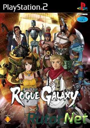 Rogue Galaxy [ENG/NTSC][DVD5][Rip]