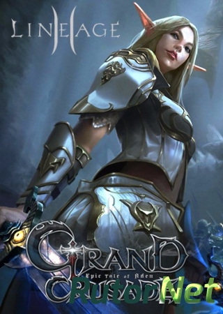 Lineage 2: Grand Crusade [P.4.0.12.04.01] (2015) PC | Online-only