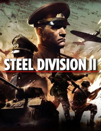 Steel Division 2: Total Conflict Edition [v 120396 + DLCs] (2019) PC | Лицензия