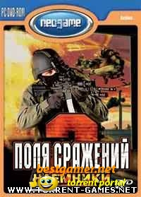 Battlefield 2 : Mercenaries (2007/RUS)
