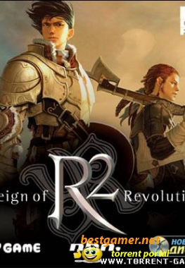R2 Online: Reign of Revolution (last version 1.3.2 - от 10.06.10)