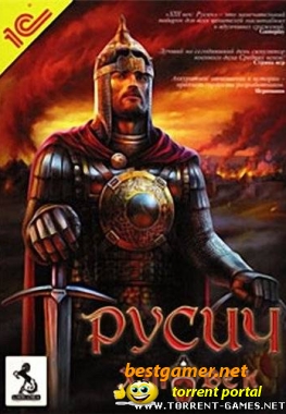 XIII век: Русич / XIII Century: Death or Glory (2008/PC/Rus)