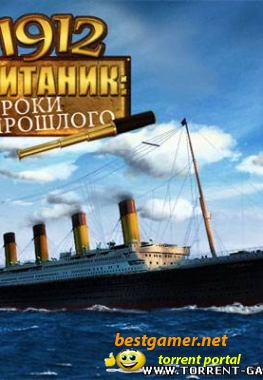 Титаник 1912: Уроки прошлого / 1912 Titanic Mystery (2010)Quest