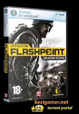 Operation Flashpoint 2: Dragon Rising (v.1.02) [Repack] [2009 / Русский] 
