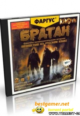 Братан: Преступная Жизнь / Kingpin: Life of Crime (1999) PC
