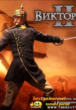 Виктория 2 / Victoria 2.v 1.1 + DLC Lament For The Queen (RePack) [2010/RUS]