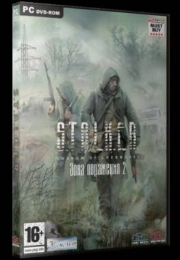 S.T.A.L.K.E.R.: Зона Поражения 2 [RePack] (2007) Rus