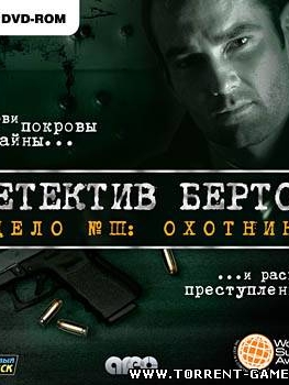 [RePack] Casebook. Episode 3: Snake in the Grass / Детектив Бертон. Дело