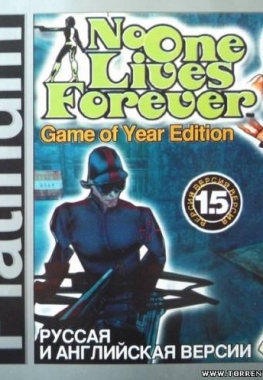 No One Lives Forever / Никто не живёт вечно (2000) PC RePack