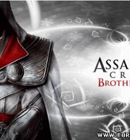 Assassin’s Creed: Brotherhood - DLC Da Vinci Disappearance + 4 Armors Unlocker [2011 / Русский]