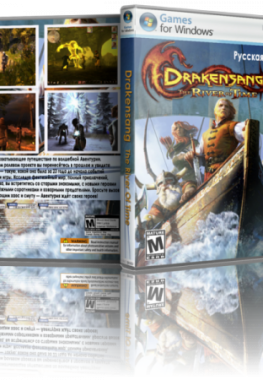 Drakensang: Река времени (2010) PC RePack