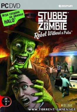 Stubbs the Zombie: Rebel Without a Pulse (RU) (Shooter