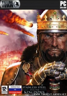 Medieval 2 Total War Kingdoms 15 + Stainless Steel 61 (Ru) [2007/2009]