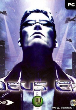 Deus Ex Collection (TG*s) RePack