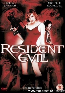 Resident Evil:(Biohazard) MegaCollection