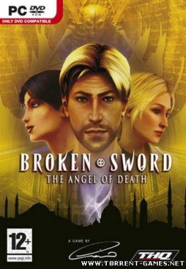 Broken Sword 4: &#8203;The Angel of Death (2006) PC