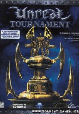 Нереальный турнир / Unreal Tournament (1999/RUS )