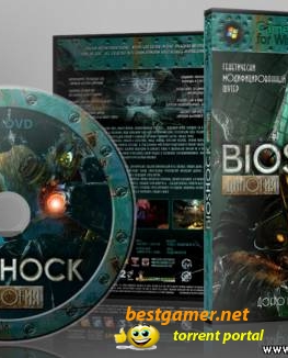 Дилогия Bioshock / Dilogy of Bioshock (Repack) [2010] PC