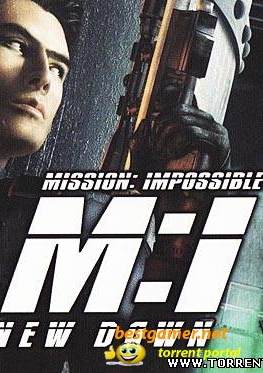 Миссия Невозможна : Рассвет / Mission Impossible : New Dawn (2005/PC/Rus)