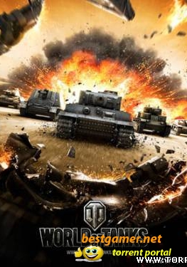 World of Tanks 0.6.3.7 (2010) PC