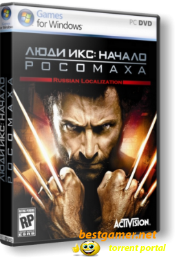 [RePack] Люди Икс: Начало. Росомаха / X-Men Origins: Wolverine [Ru] 2011 | R.G. Механики