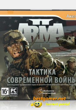 Armed Assault 2 (Акелла) (RUS) [Repack] V1.5