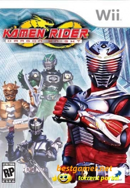 [Wii] Kamen Rider Dragon Knight [ENG][NTSC] (2009)