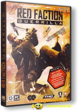 Red Faction.Guerrilla.v 1.02 + 1 DLC (Акелла) (RUS) (2xDVD5 или 1xDVD9) [Repack]