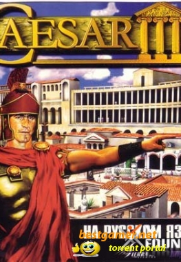 Цезарь 3 / Caesar 3 (1998) PC