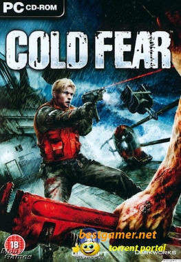 Леденящий страх / Cold Fear [2005/RUS]