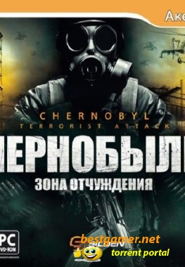 Чернобыль: Зона отчуждения / Chernobyl Terrorist Attack (2011/RUS) RePack
