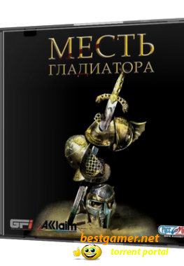 Месть Гладиатора / Gladiator: Sword Of Vengeance (L) [Rus] 2003
