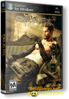 Deus Ex: Антология (2000-2011) PC | Repack