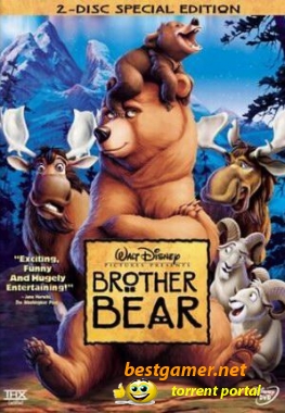 Disney's Brother Bear/ Братец медвежонок [L] [RUS / ENG] (2004)