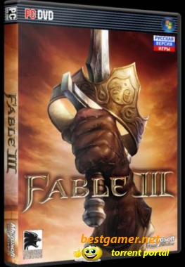 Fable 3 (2011) PC | Lossless RePack 