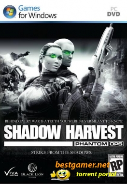 Операция Shadow Harvest: Phantom Ops (2011) PC | Lossless RePack