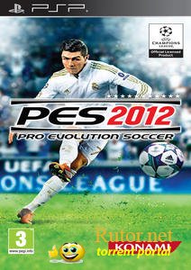 [PSP] Pro Evolution Soccer 2012 [EUR] (2011)