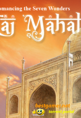 16:31 Романтика семи чудес: Тадж Махал / Romancing the Seven Wonders: Taj Mahal