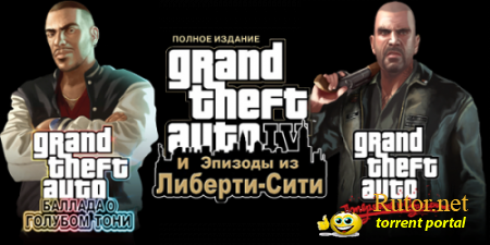 Grand Theft Auto IV: Полное издание (2010/PS3/Rus)