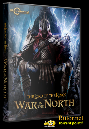 Властелин Колец: Война на Севере / Lord of the Rings: War in the North (2011) PC | RePack от R.G. Механики