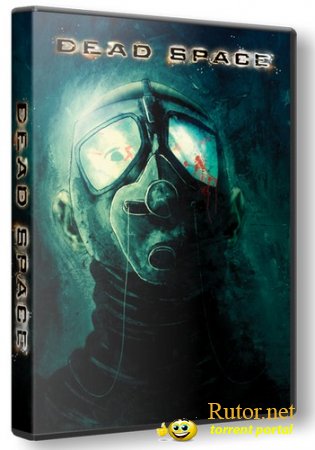 Dead Space (2008/PC/RePack/Rus) by R.G. Catalyst