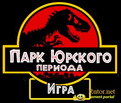 Jurassic Park: The Game (2011) PC | Русификатор