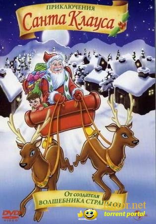 Новогодние приключения Санта Клауса / Santa Claus in Trouble (2005) PC