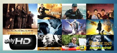 Сборник трейлеров №4 - Россыпьююю [39 шт] (2011-2012) WEBRip, HDTV 720p, 1080p