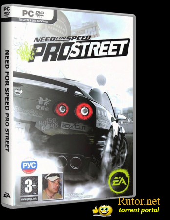 Need for Speed ProStreet (2007) PC | Repack от R.G.BoxPack