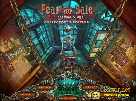 Страх на продажу 2: Санвилльская история / Fear for Sale 2: Sunnyvale Story CE (2011) PC