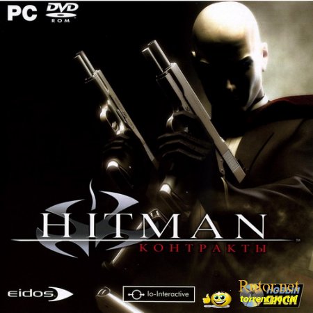 Hitman: Контракты / Hitman: Contracts (2004) PC