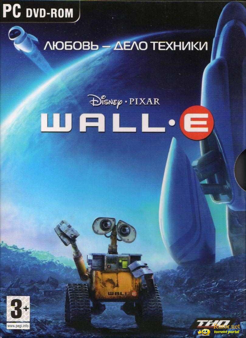 Скачать игру Валл-И / Wall-E (2008 ) РС | RePack через торрент на rutor