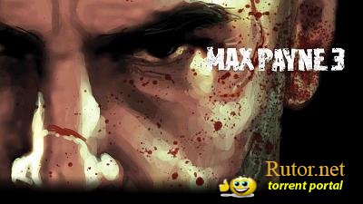 Max Payne 3 перенесена на май