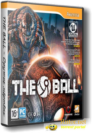The Ball: Оружие мертвых / The Ball (2010) (Rus) от R.G. Origins